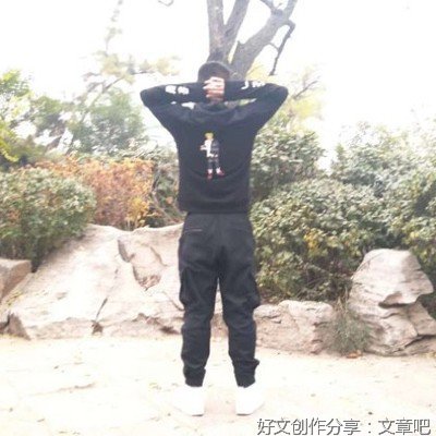 君子不争