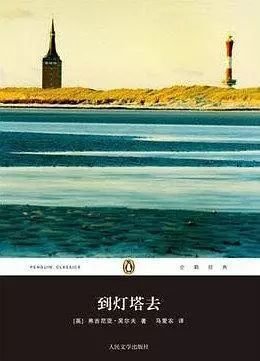 请凝视崇高