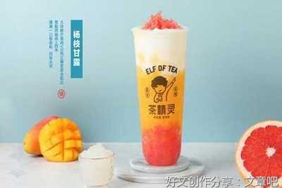 我的茶精灵