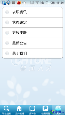 游刃有余，终为人才