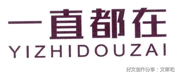 成功,一直都在