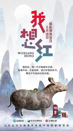 滋润人心