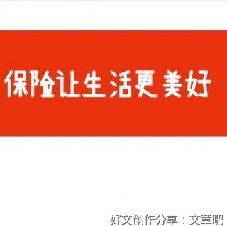 生活更美好