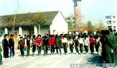 学校的回忆