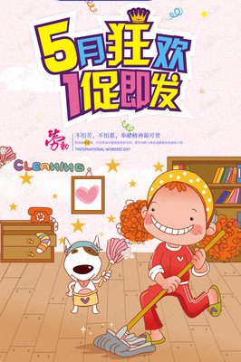 创意劳动