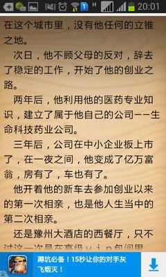 完美