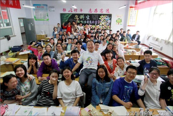 我的高中生活