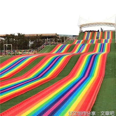 彩色四季