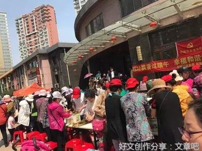 粽子里的文化