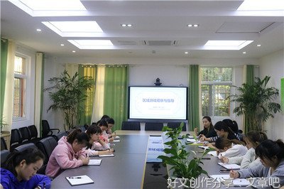 发现童心