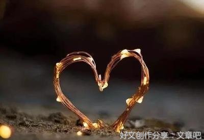 谁照亮了我的世界