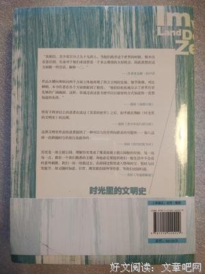 时光沉潜