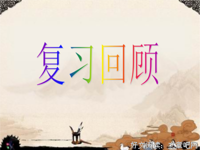 轻舟无意添光彩
