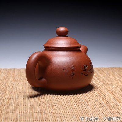 静思留名世间夸