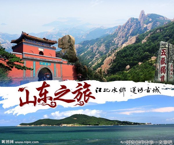 山东大学电气工程学院“星火传承”团队调查实践问卷制作