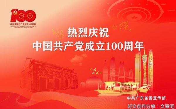 争当忠诚干净担当的新时代干部
