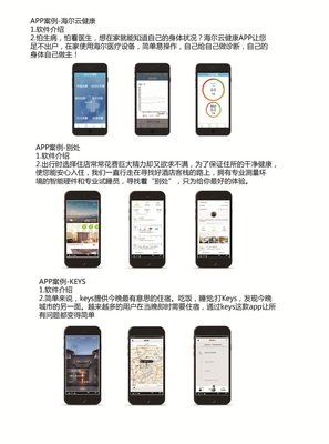 如何开发手机app？开发一个手机app到底难不难？