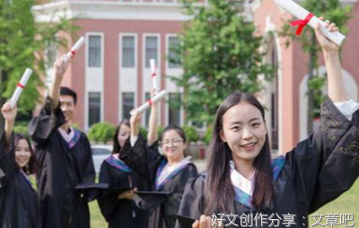 重庆提升学历有什么用？