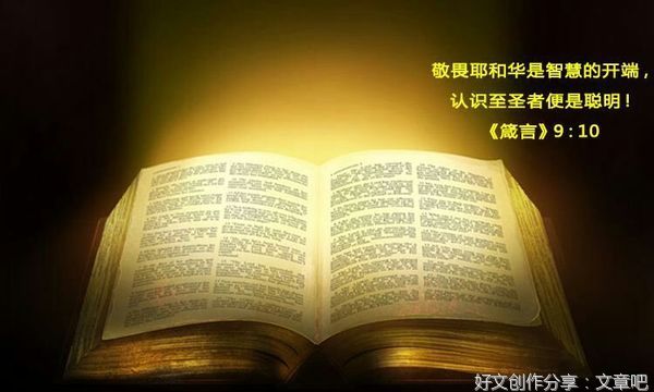＜诗人一心呼吁神＞