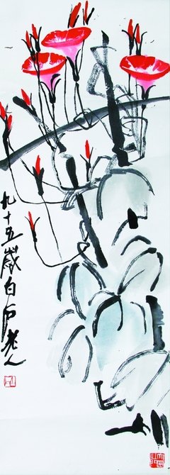 《牵牛花》