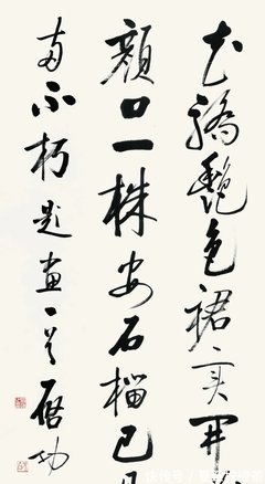 《一组题画》外一首