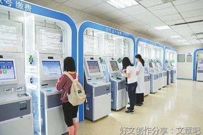 《银行业的兴旺发达，改善服务态度是关键》（修改稿）