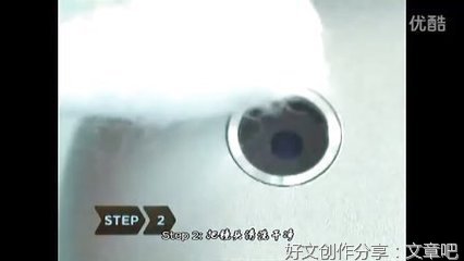 《怎样用手机拍出理想的照片》