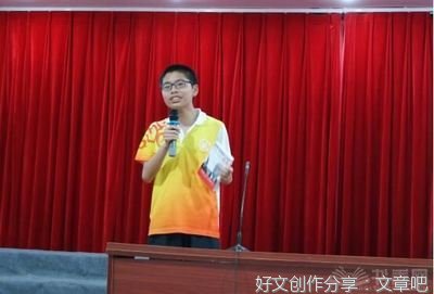 《给儿女的忠告》