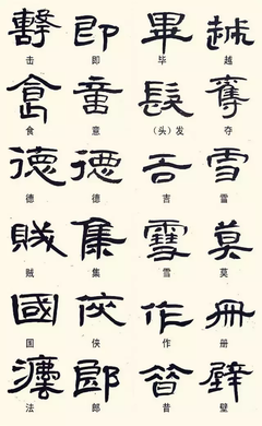 《短诗集锦》