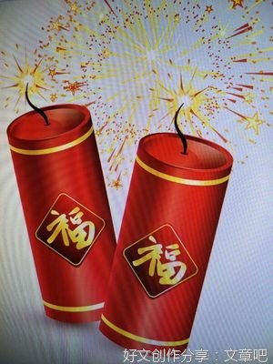一组藏头诗