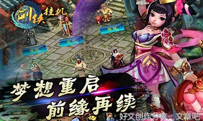 人自逍遥，一笑泯恩仇
