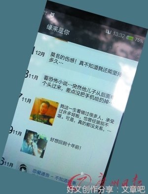  女网红自杀，何人有错？