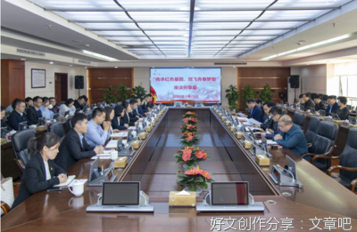 传承红色精神 绽放青春华章
