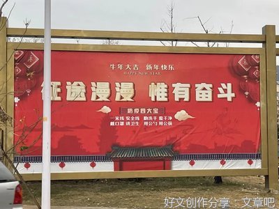 护一方稳定 保一方平安（时代先锋）
