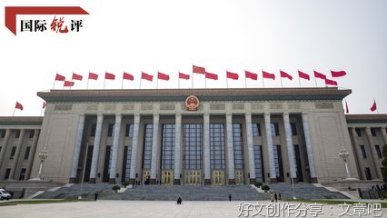 “全过程人民民主”真正让中国人民当家作主