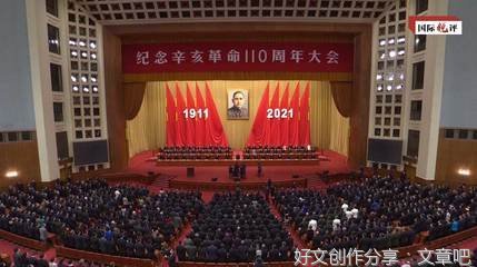  中国完全统一的历史任务一定要实现、一定能够实现！