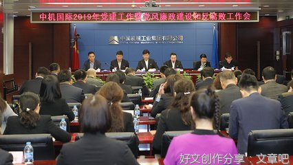 反腐败国际合作的中国经验