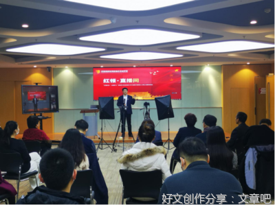  “红领矩阵”赋能企业高质量发展