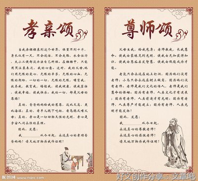  孝亲停车券探索社区治理新思路