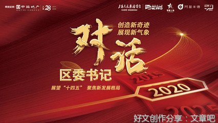 让新职业更有时代的温度