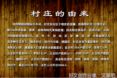 方言博物馆：留下乡音 记住乡愁
