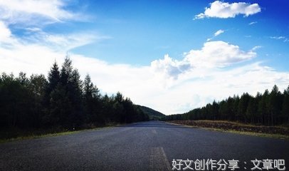从历史中汲取走向未来的智慧