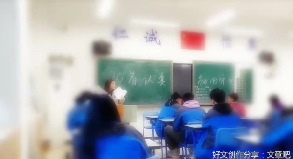 学好初中数学的三条路径