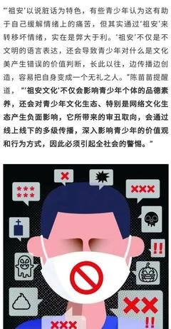 “好好说话”也是一种文化
