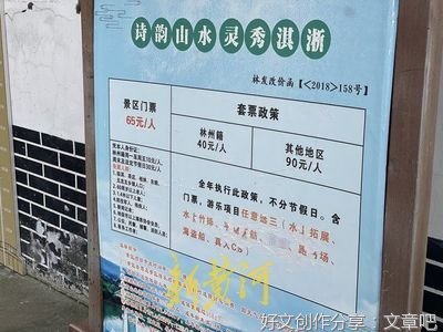 河南万泉湖景区女子坠亡事件进展：死者家属已签订和解协议