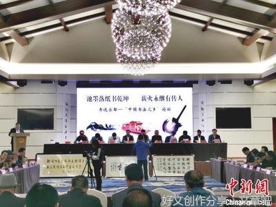 黄河流域千年彩陶符号或为汉字雏形 早甲骨文千年