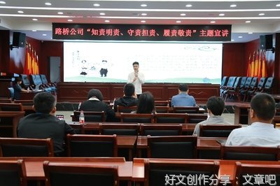  这是“路桥午间半”声音