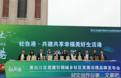  以“城市之治”助力“中国之治”