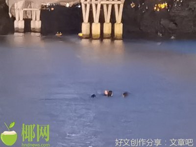  女子凌晨跳河 警民合力救下