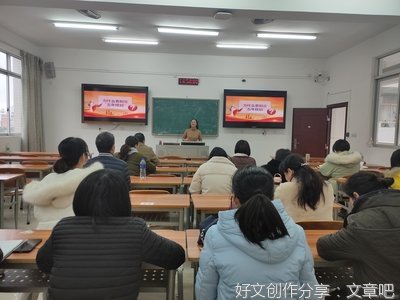  一次意义深远的擘画